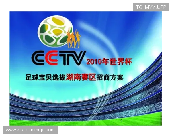 中国为什么一直没有申办过世界杯足球赛的原因分析 中国为什么一直没有申办过世界杯足球赛的原因分析