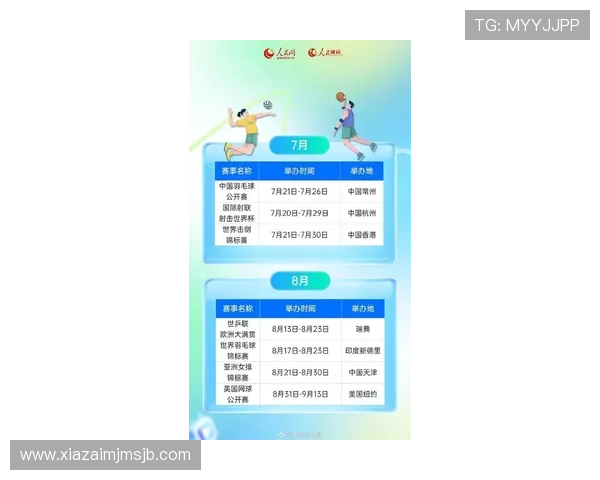 2026年美加墨世界杯比赛时间表最新公布,完整赛事安排及重要比赛日期一览 2026年美加墨世界杯比赛时间表最新公布,完整赛事安排及重要比赛日期一览