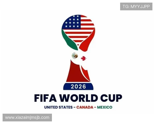 2026美加墨世界杯会徽寓意对北美地区足球文化的影响与象征意义分析