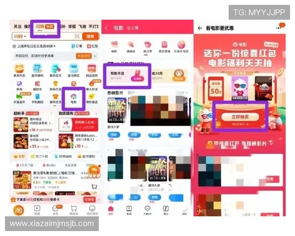 中超买球网站最新优惠活动与优惠码领取攻略帮助用户享受更多实惠
