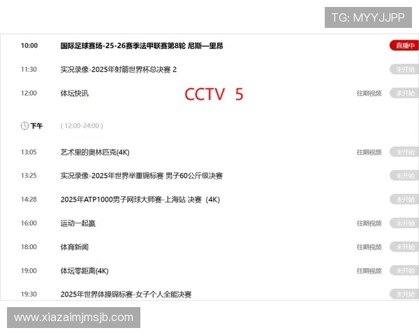 2026年世界杯中国时间安排及直播平台推荐,确保不错过精彩赛事 2026年世界杯中国时间安排及直播平台推荐,确保不错过精彩赛事