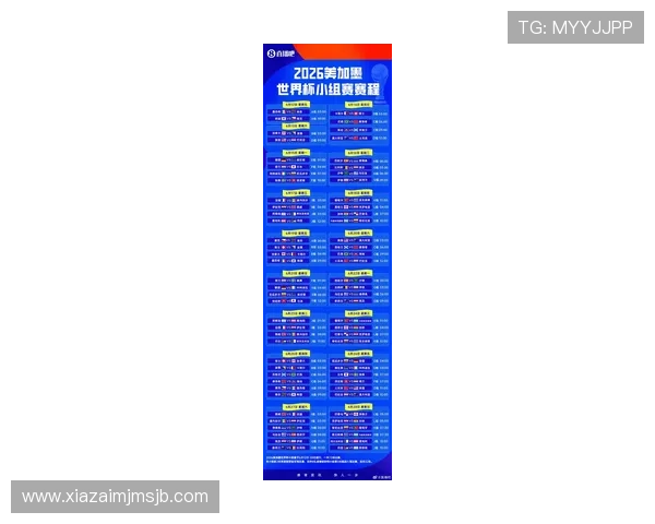 2026世界杯预选赛分组名单出炉,哪些国家进入同组引发热议