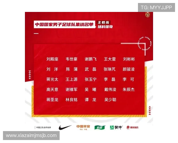 2026年世界杯参赛队伍完整名单公布时间及各队详细信息