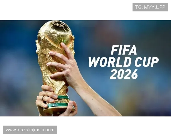 2026年美加墨世界杯中国时间表详细信息,赛事时间、地点及观赛指南 2026年美加墨世界杯中国时间表详细信息,赛事时间、地点及观赛指南