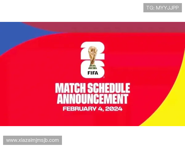 2026美加墨世界杯欧洲区预选赛比赛结果实时更新与精彩赛事回顾