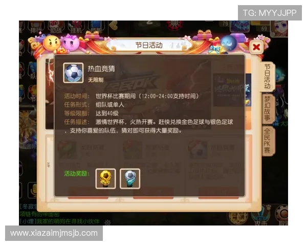 世界杯竞猜最高中奖金额排行榜最新数据公布助你赢取丰厚奖金