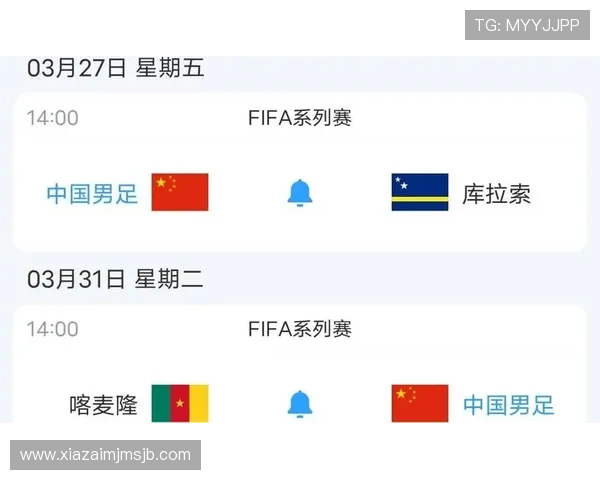 美加墨世界杯比赛时间及赛程安排全攻略，帮助球迷合理规划观赛时间享受足球盛宴