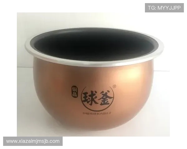 买球釜内胆选购时必须注意的十个关键点确保安全耐用满足多样烹饪需求