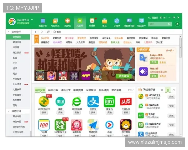 KB体育下载官网官方平台详细介绍支持多设备一键下载安装流程解析
