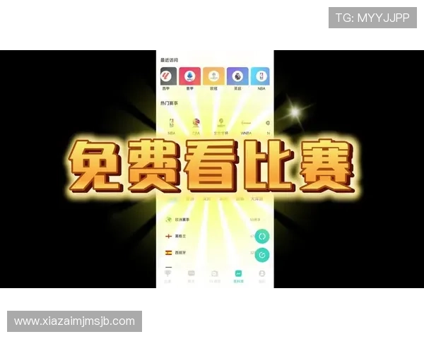 v体育app下载官方最新版，全面支持多种体育赛事直播与赛事资讯查询