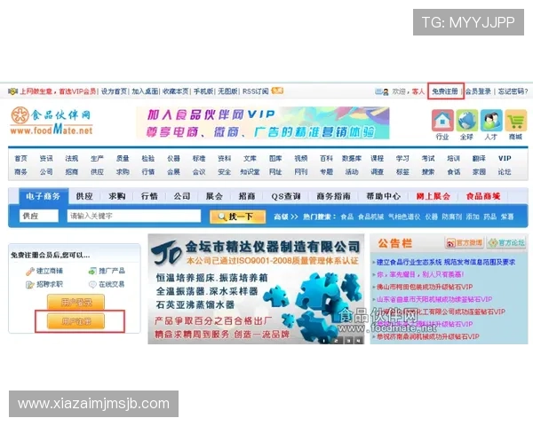 三亿体育集团会员注册流程详解助你轻松完成注册步骤