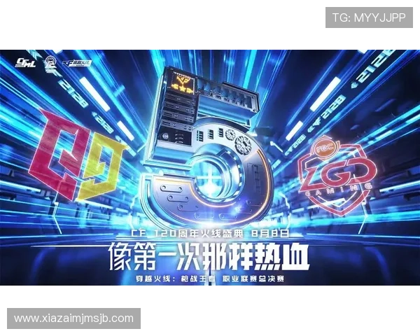 乐竞体育平台注册流程详解新手快速入门指南