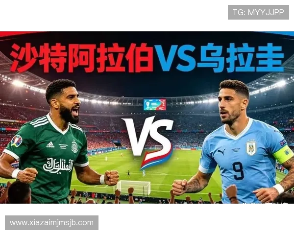 2026年世界杯沙特阿拉伯与乌拉圭比赛加时赛的规则细节及比赛中常见的争议问题解析