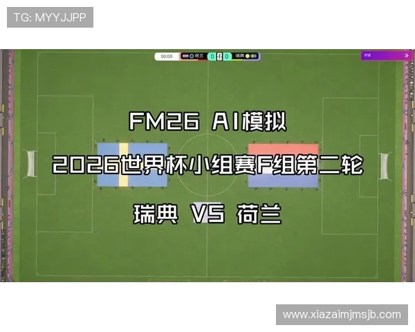 中国球迷如何看待瑞典与荷兰的世界杯表现及比赛走势 中国球迷如何看待瑞典与荷兰的世界杯表现及比赛走势