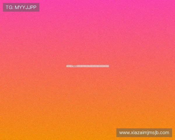 看球直播app电脑版下载安装指南，轻松享受高清赛事直播体验