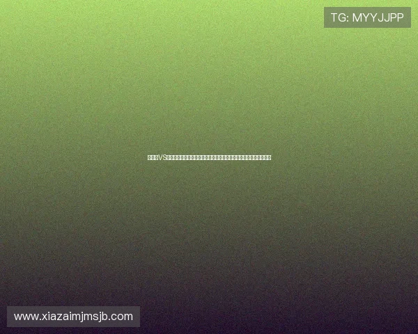 突尼斯VS荷兰世界杯小组赛中文直播在线观看，赛前赛后精彩内容全方位报道