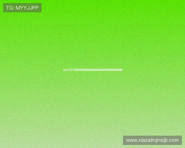 beat365在线体育投注下载为足球迷提供全面的世界杯赛事直播与投注服务指南 beat365在线体育投注下载为足球迷提供全面的世界杯赛事直播与投注服务指南